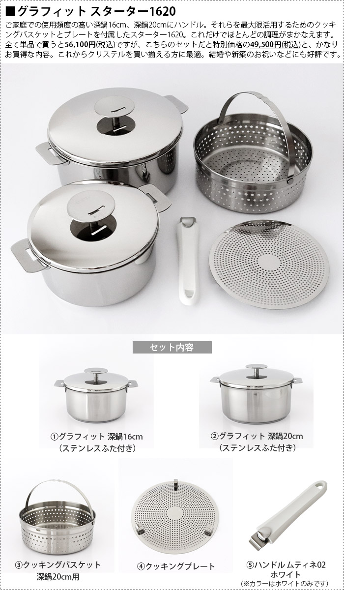 楽天市場】クリステル 鍋 CRISTEL グラフィットシリーズ Lシリーズ 深