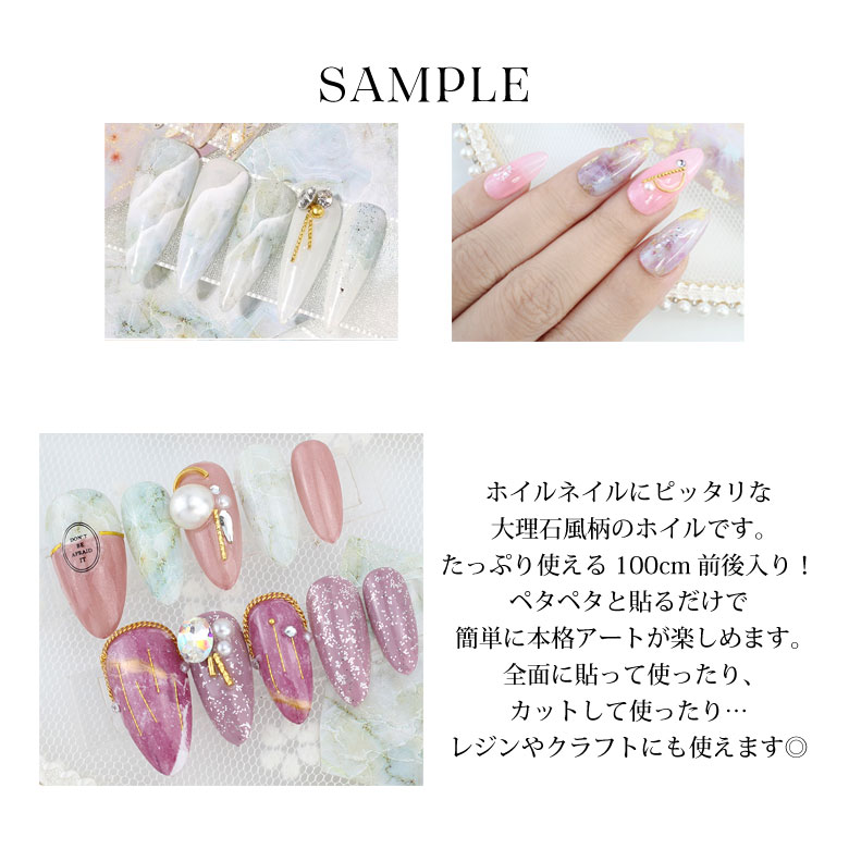楽天市場】ネイル ホイル 2 大理石風 各種 1枚入り シーリングスタンプ