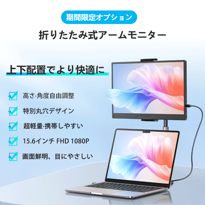 楽天市場】【7点セット】モバイルモニター 15.6インチ 1080PフルHD