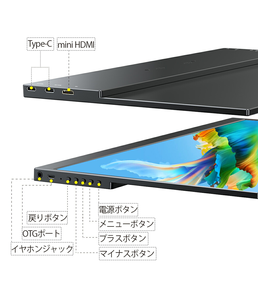 楽天市場】＼2K／モバイルモニター 14インチ 2K WQHD 100%sRGB