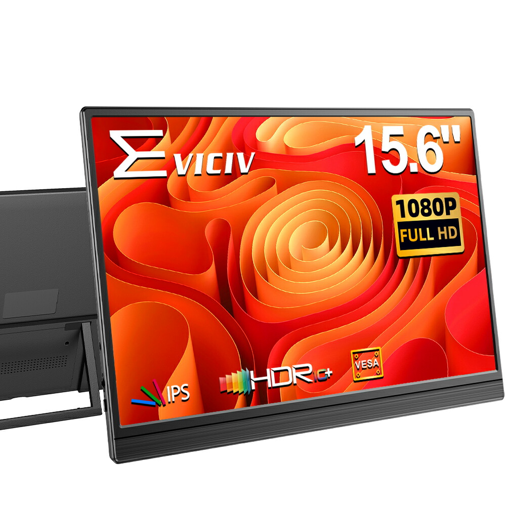 楽天市場】【FHD】モバイルモニター スタンド一体 ホルダー付 15.6