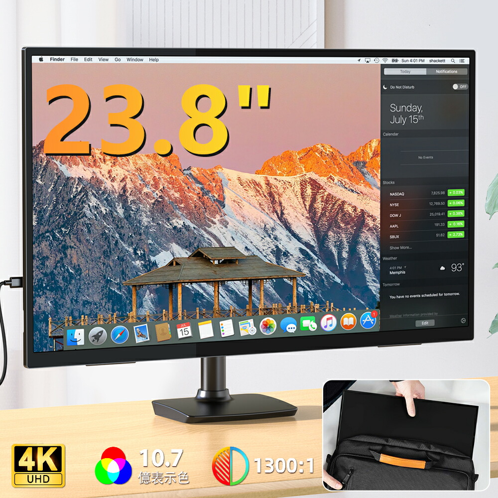 楽天市場】【10.7億色表示】モニター 23.8型 4K ディスプレイ 100%sRGB