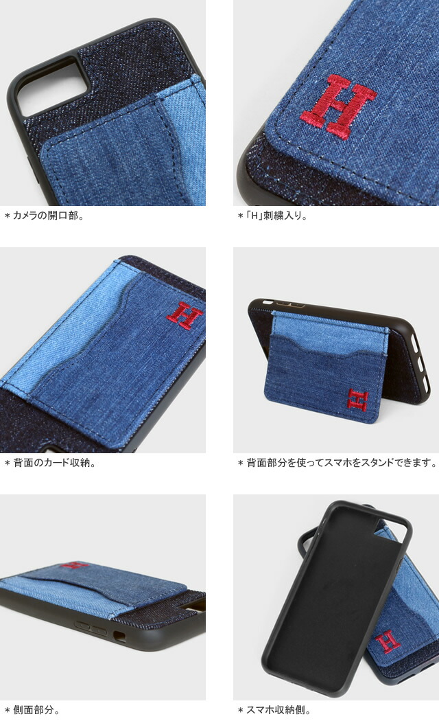 楽天市場】HRリメイク/H.R.REMAKE iPhoneデニムパッチスタンドケース