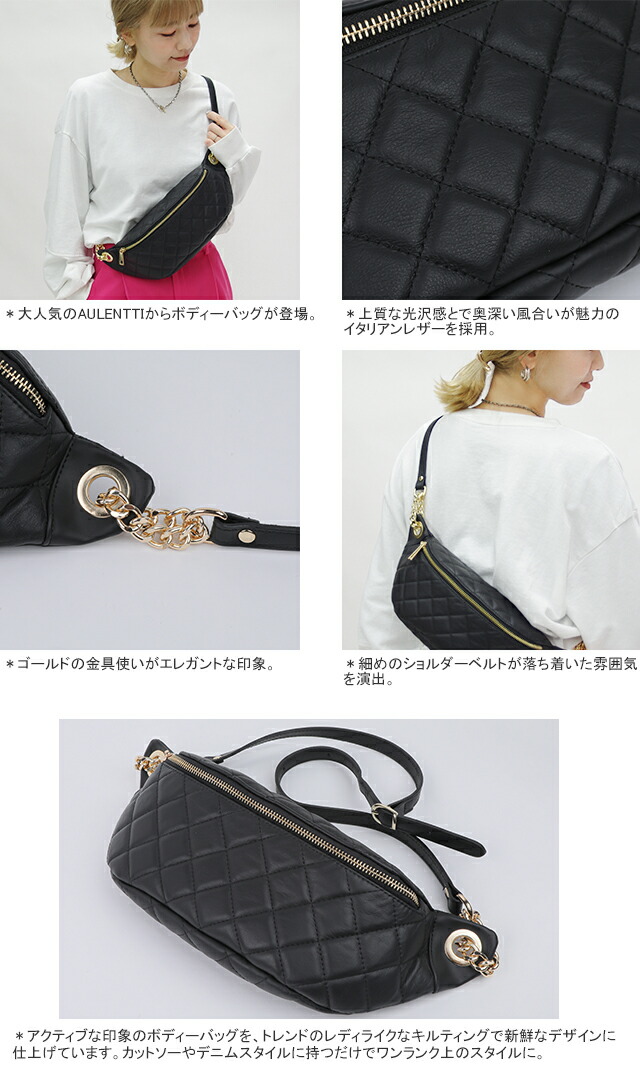 楽天市場】【クーポンで20%OFF】オウレンティ/AULENTTI ボディーバッグ