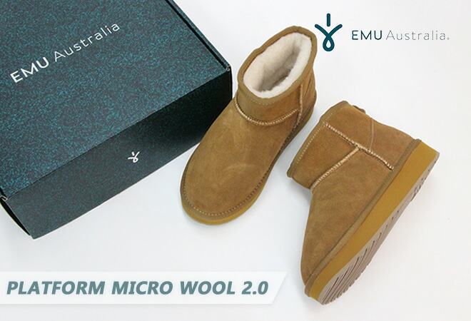 楽天市場】【レビュークーポン対象外】【30%OFF】エミュオーストラリア