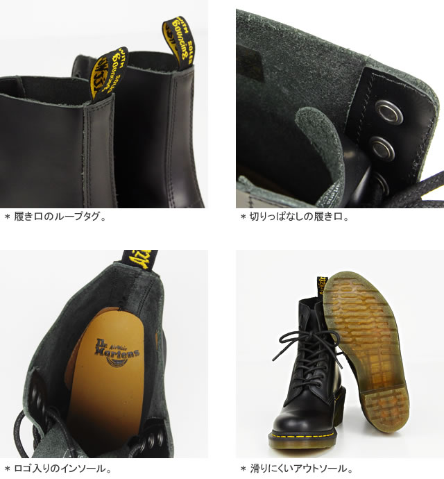 楽天市場】ドクターマーチン/Dr.Martens クレメンシー 8ホール