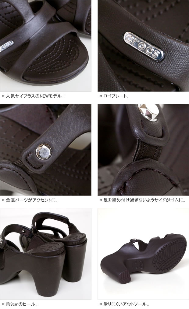 楽天市場】クロックス/CROCS サイプラス5ヒールW ヒールサンダル