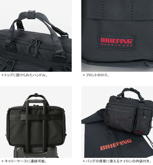 楽天市場】ブリーフィング/BRIEFING モバイルライナー13 ブリーフ