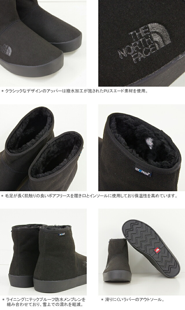 楽天市場】ノースフェイス/THE NORTH FACE ウィンターキャンプブーティ