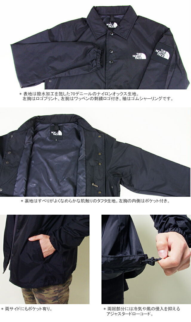 楽天市場】ノースフェイス/THE NORTH FACE ザ コーチジャケット