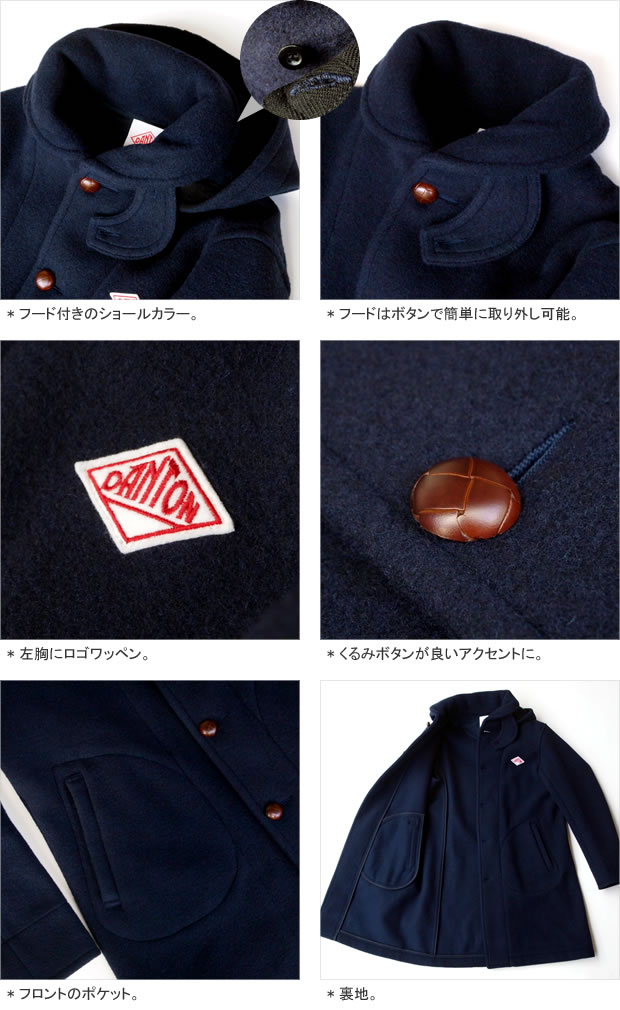 楽天市場】ダントン/DANTON ウールモッサフード付きコート メルトン