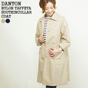 楽天市場】ダントン/DANTON ナイロンタフタステンカラーシングルコート