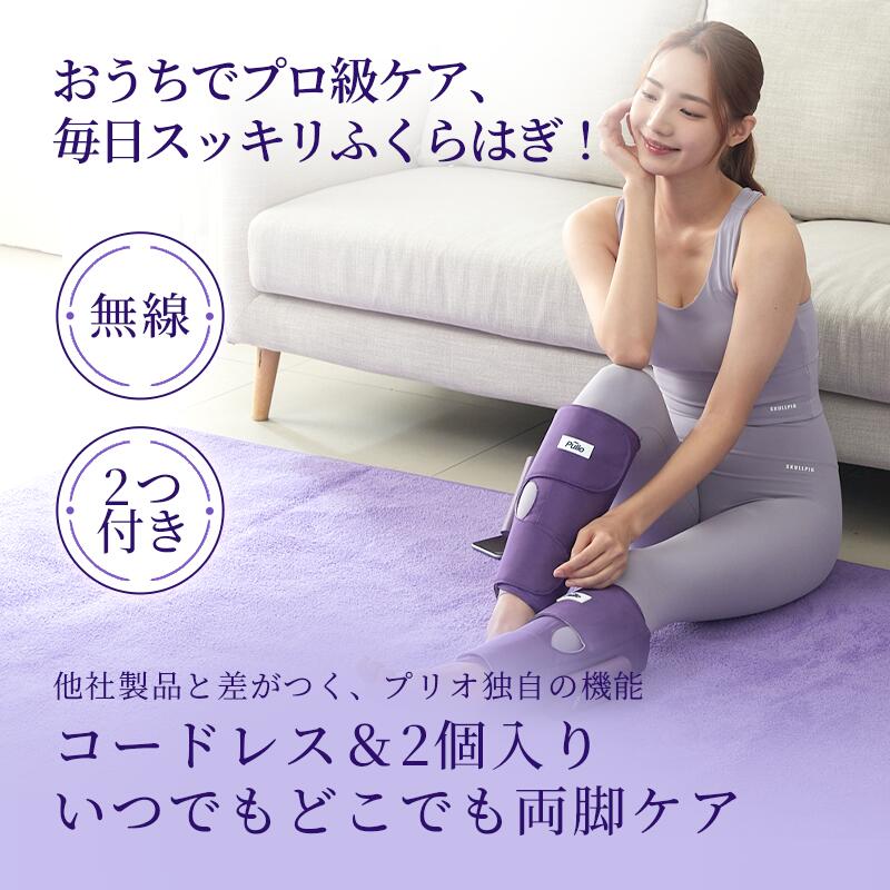 楽天市場】＼楽天1位達成／ふくらはぎマッサージ器（2色/無線