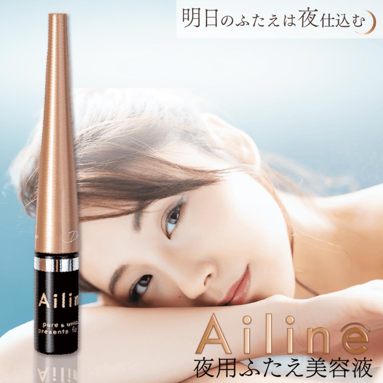 楽天市場】【公式】 アイリーヌ 夜用二重美容液 二重美容液 二重 美容