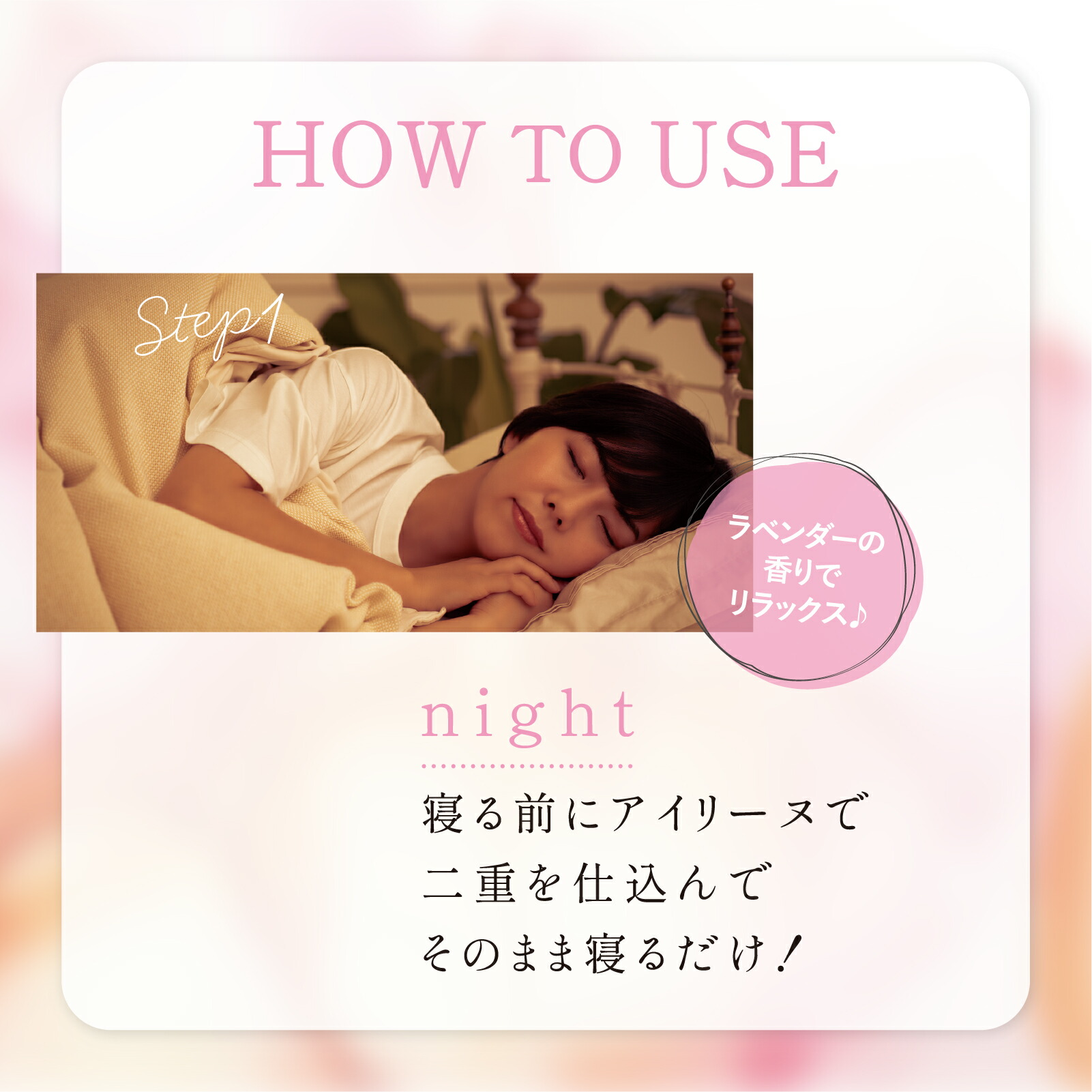 楽天市場】【公式】 アイリーヌ 夜用二重美容液 二重美容液 二重 美容