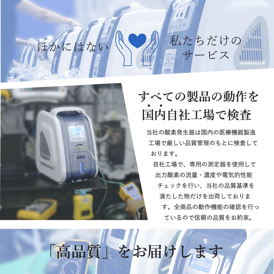 楽天市場】(在庫有) 都庁ホテル療養採用器 高濃度 酸素発生器 酸素濃縮