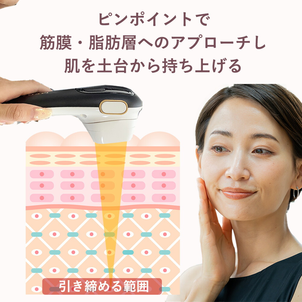 楽天市場】【PURELA公式】RENEWAL 美顔器 メガロ（MEGALO） リフト