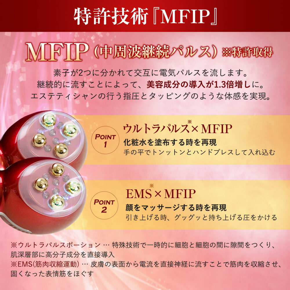 楽天市場】【PURELA公式】【1年間無償保証付き】ドクターレガ Dr.Rega