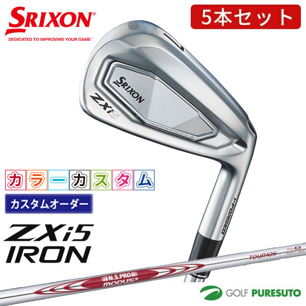 モーダス105 S DST #6-#P 5本セット モーダス105 S DST #6-#P 5本