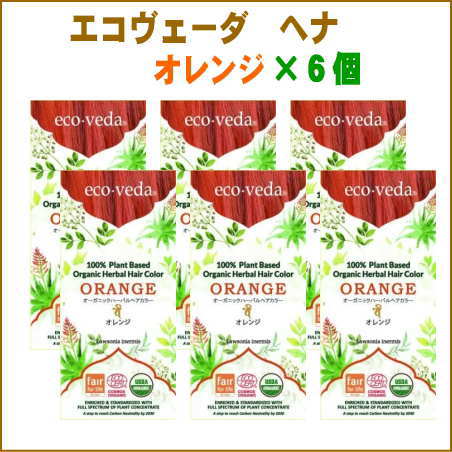 楽天市場】【6個セット】エコヴェーダ オーガニックハーバルヘア