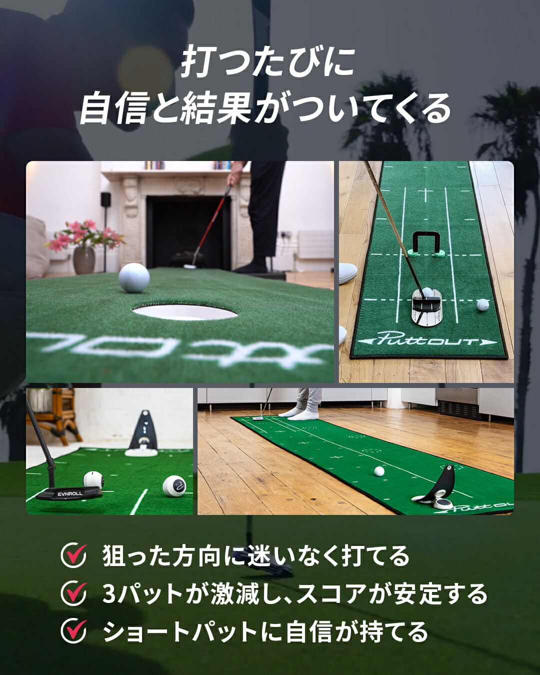 楽天市場】【宮本プロ大絶賛!!】＜公式＞ パターマット PuttOUT パット