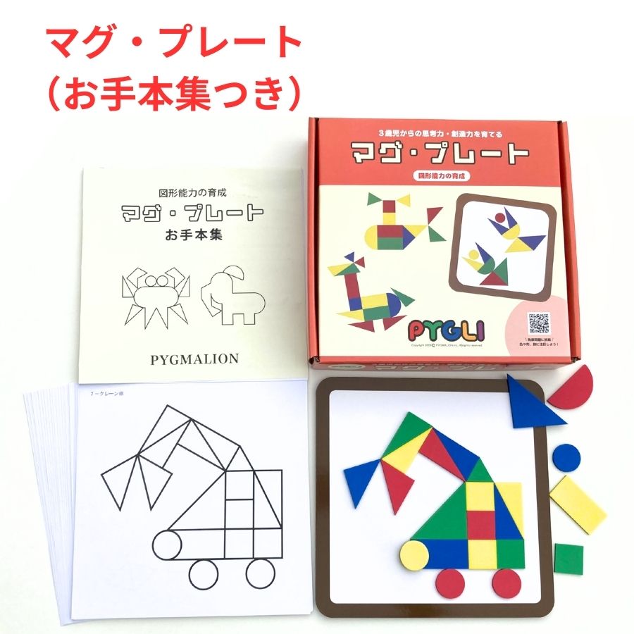 楽天市場 | ピグマリオンショップ - 一生モノの力を身につけ、自発的