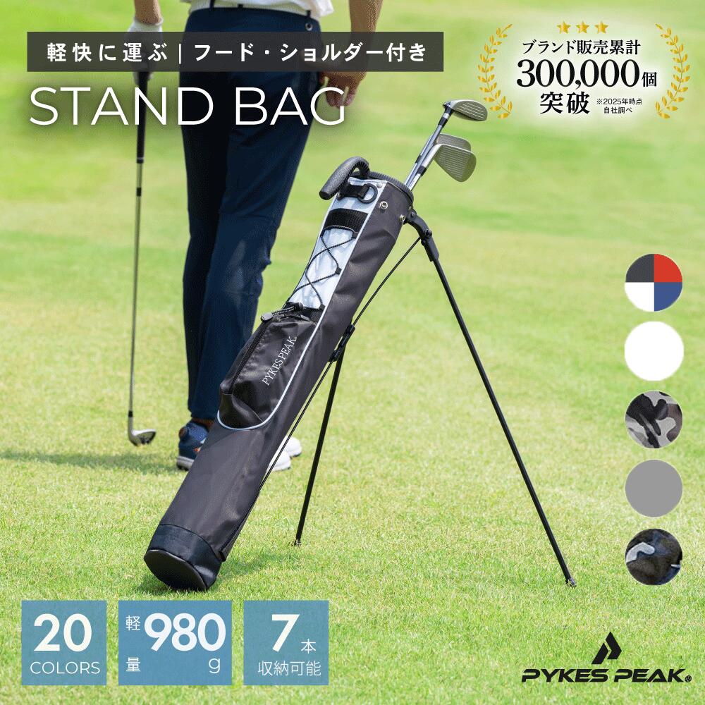楽天市場】＼＼楽天 1位／／ 7本収納 軽量980g セルフスタンド ゴルフ