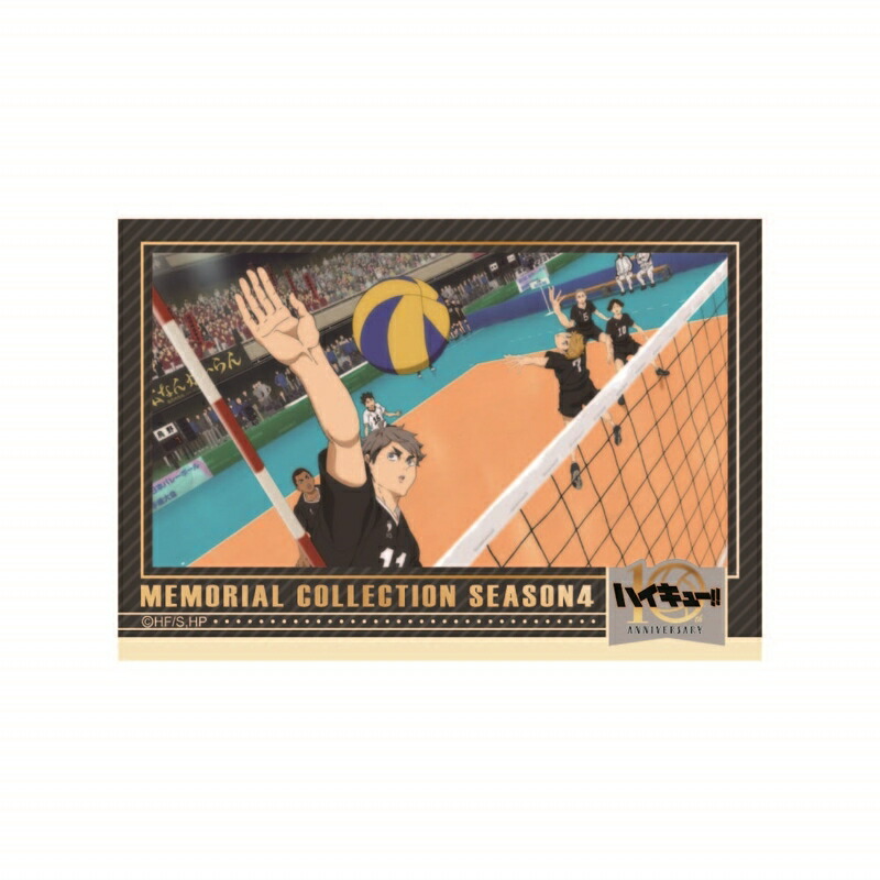 楽天市場】ハイキュー!! トレーディング箔押しクリアカード メモリアル
