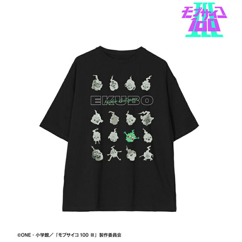楽天市場】モブサイコ100 III エクボ BIGシルエットTシャツ ユニ