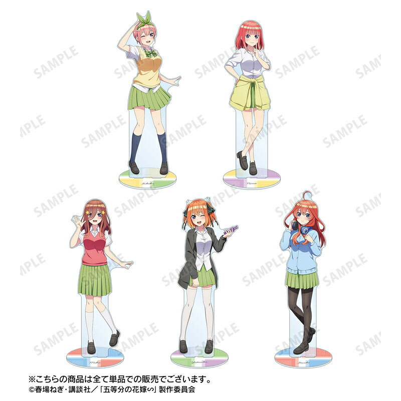 楽天市場】五等分の花嫁∽ 描き下ろし 中野五月 衣装交換Ver. 第2弾