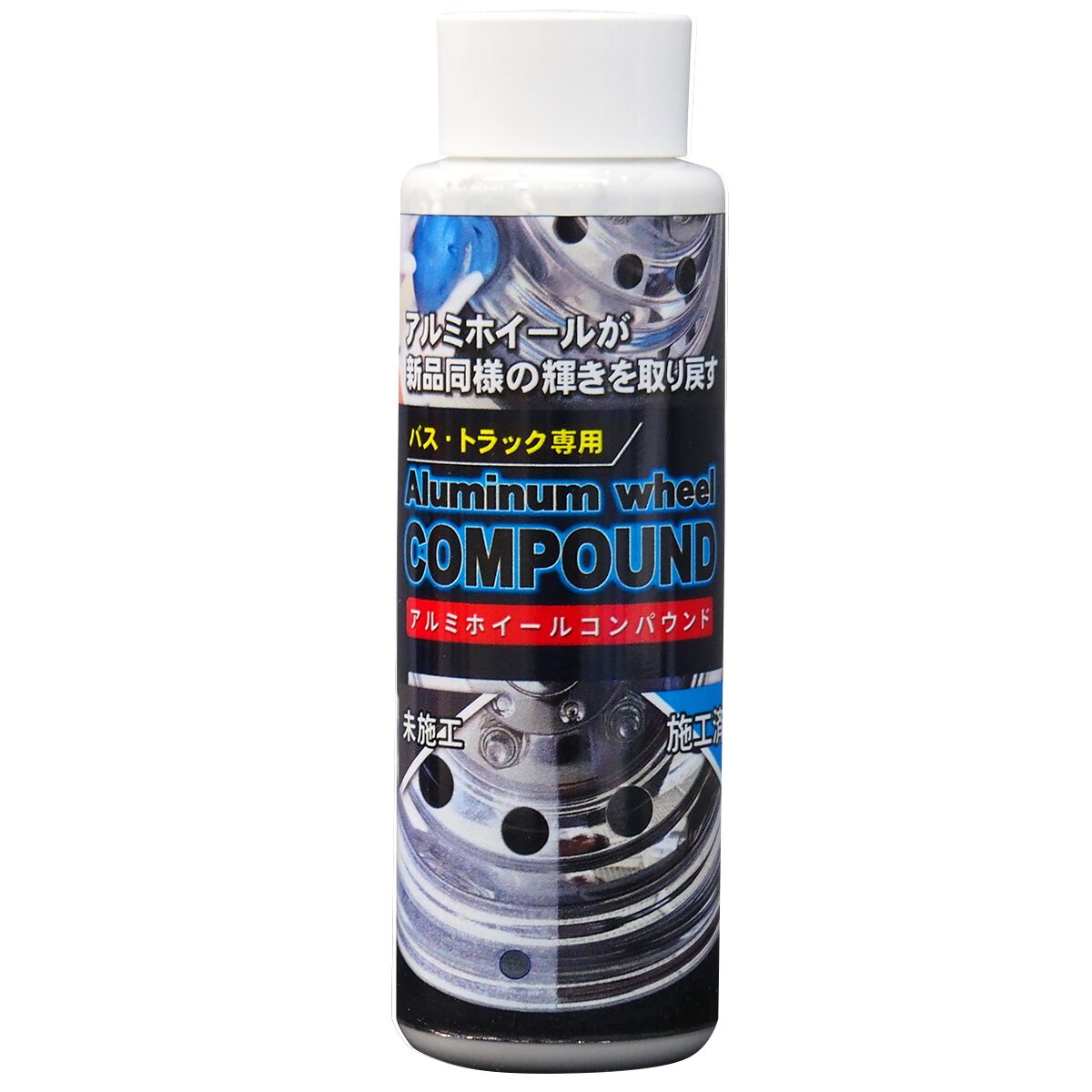 楽天市場】スーパーメタルミラー 200ml 金属磨き アルミホイール用 錆