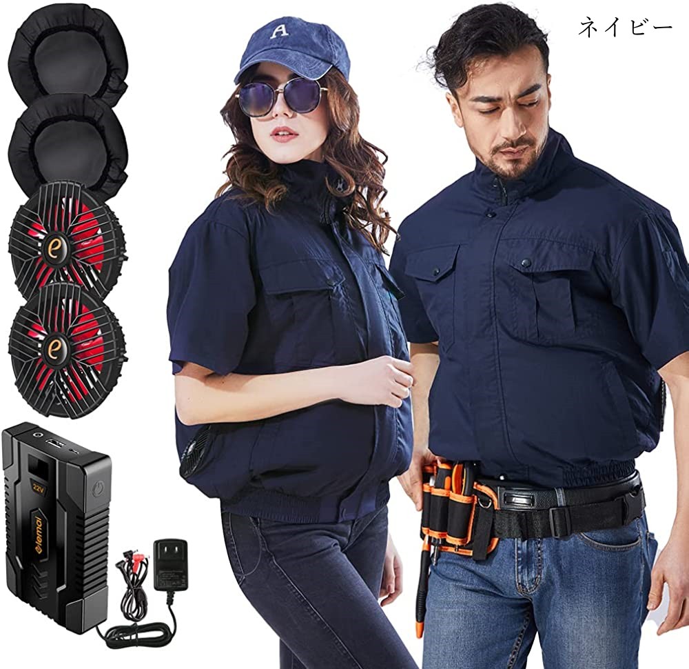 楽天市場】AIDAMAIファン付きウエア 新作 夏作業服ベスト 36V高電圧