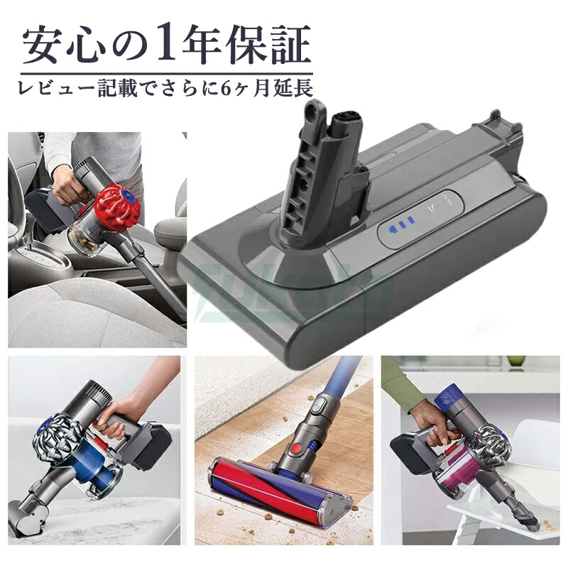 楽天市場】【即納】【最大1年半保証つき】ダイソン 掃除機 v10