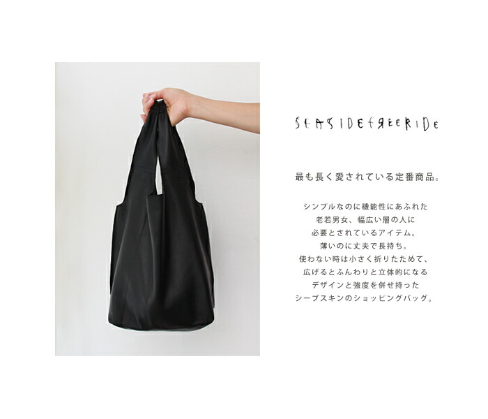 楽天市場】シープスキントートバッグ○羊革・ラムレザー○ナチュラン