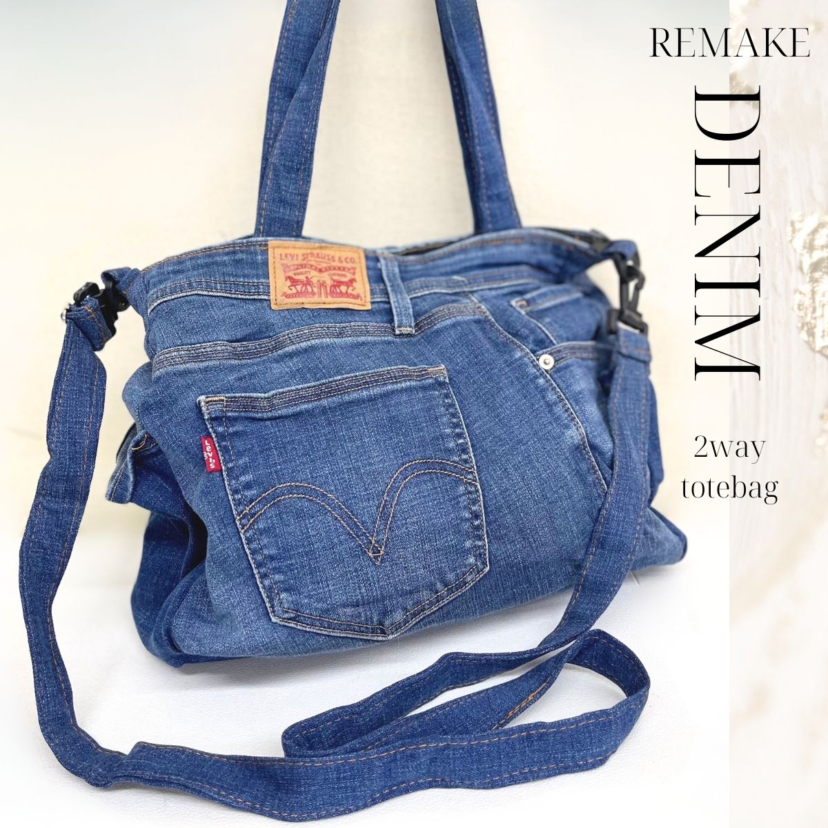 楽天市場】【すべて一点モノ！】リメイクデニム2wayトートバッグ
