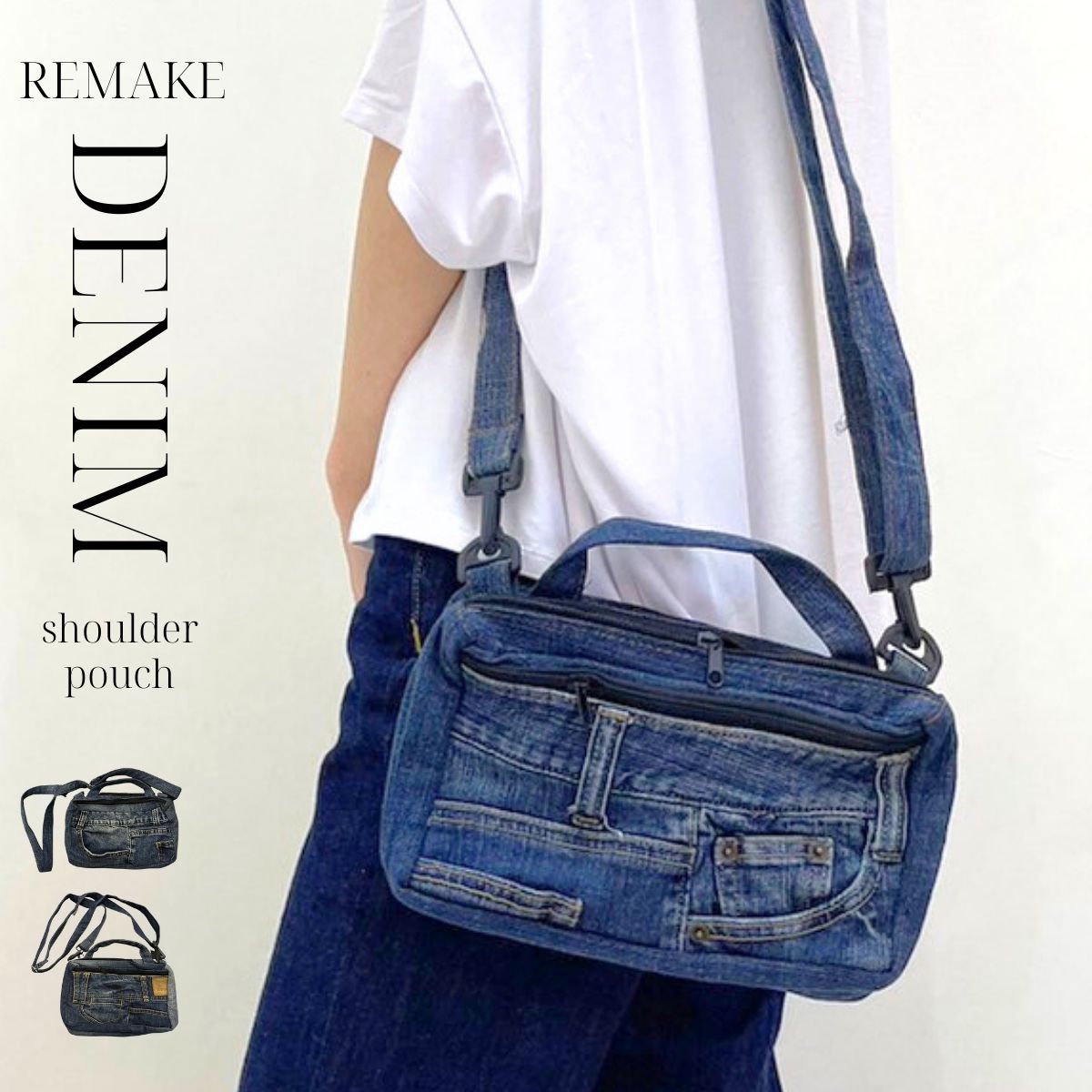 楽天市場】【すべて一点モノ！】 リメイクデニムショルダーポーチ
