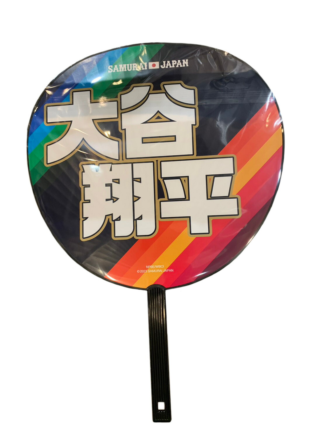 楽天市場】2023 WORLD BASEBALL CLASSIC日本代表 侍ジャパン イラスト