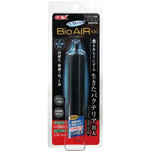 楽天市場】バイオラバーエアロドームプチベストの通販