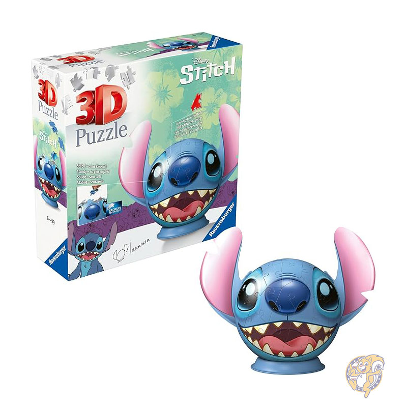 楽天市場】Disney ディズニー スティッチ パズル パズルボール