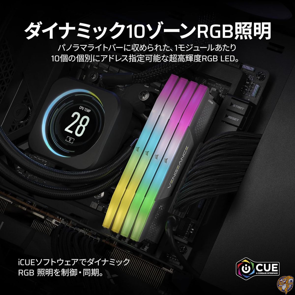 楽天市場】CORSAIR DDR5-6000MHz デスクトップPC用メモリVENGEANCE RGB