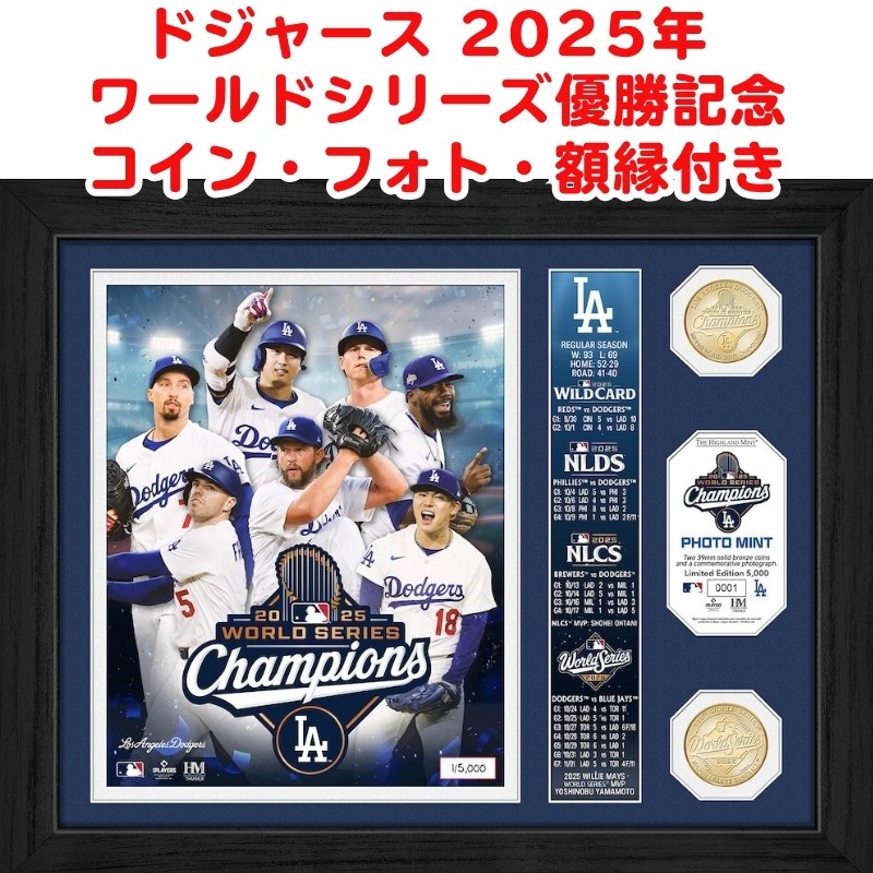 楽天市場】ドジャース優勝記念 2025 ロサンゼルス・ドジャース