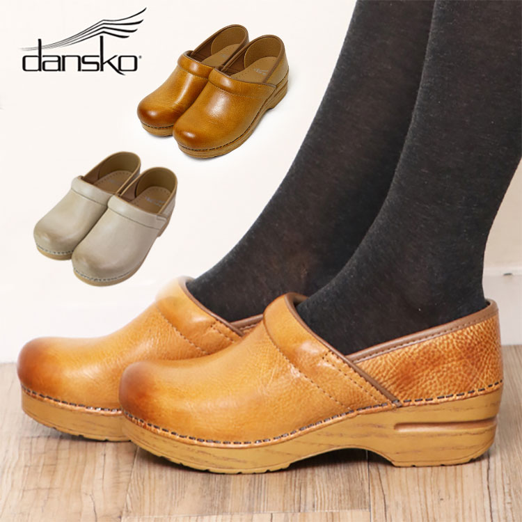 楽天市場】ダンスコ プロフェッショナル dansko professional