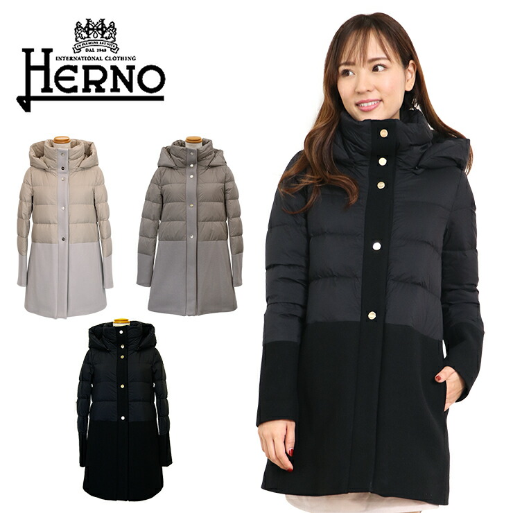herno ダウンコート」の人気商品一覧 | 安い商品を通販サイトから探す