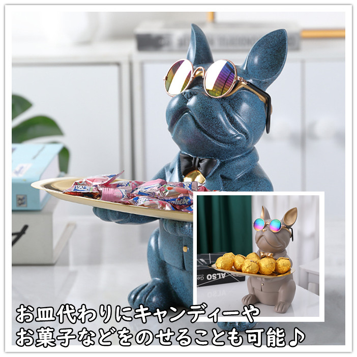 楽天市場】フィギュア 樹脂 皿を捧げる フレンチブルドッグ 玄関