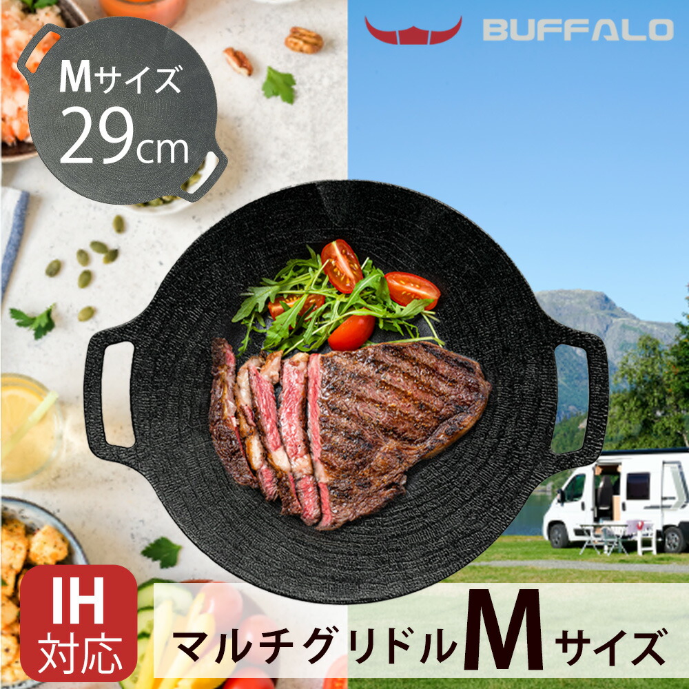 楽天市場】パンケーキグリドル 電気銅板グリドル HSG-4530CU ホット