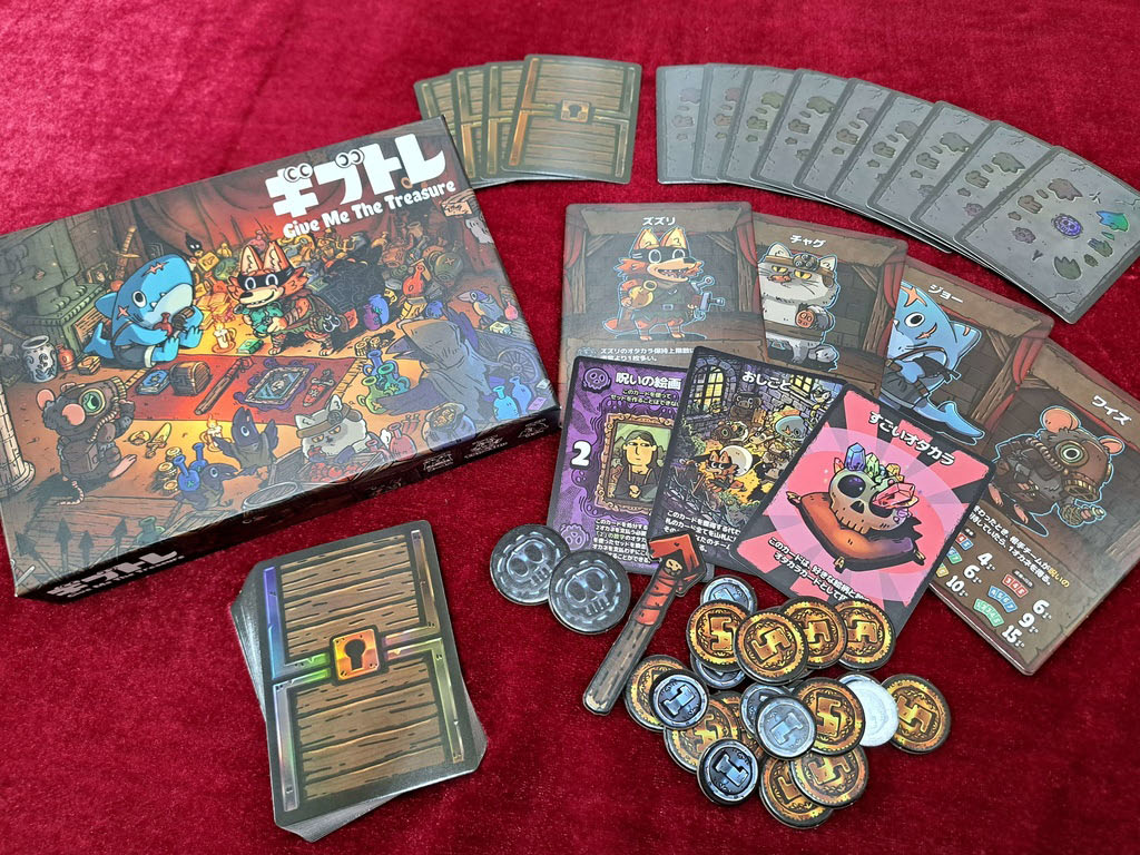 楽天市場】遊陽ゲームズ ギブトレ ボードゲーム ボドゲ 楽天 楽天市場