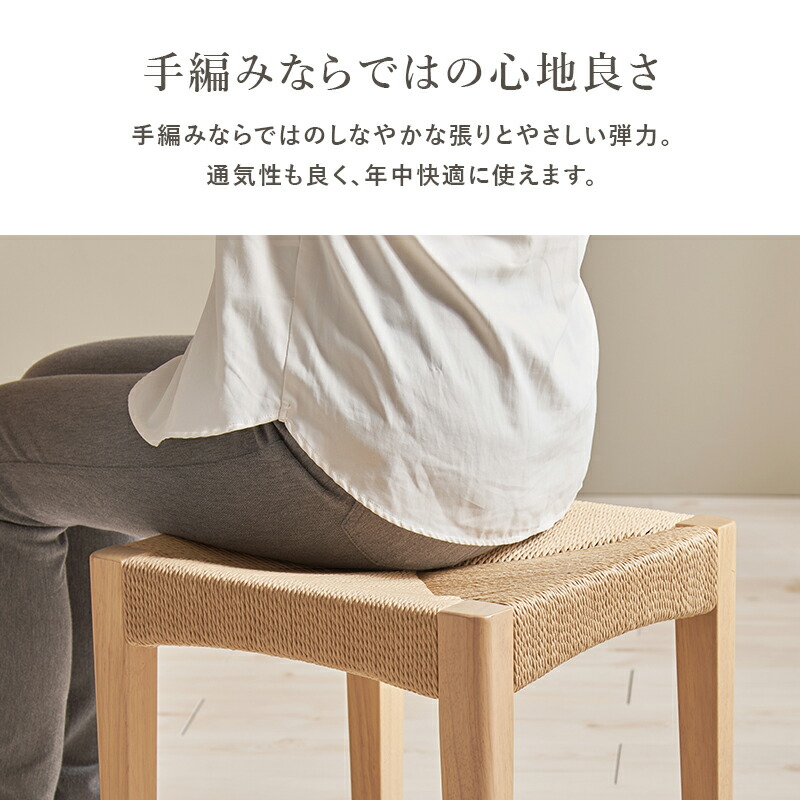 楽天市場】【5%OFFクーポンあり☆3/1限定】【完成品】ペーパーコード