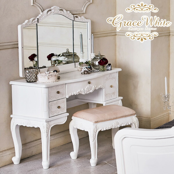 楽天市場】【5%OFFクーポンあり☆3/1限定】ドレッサー アンティーク