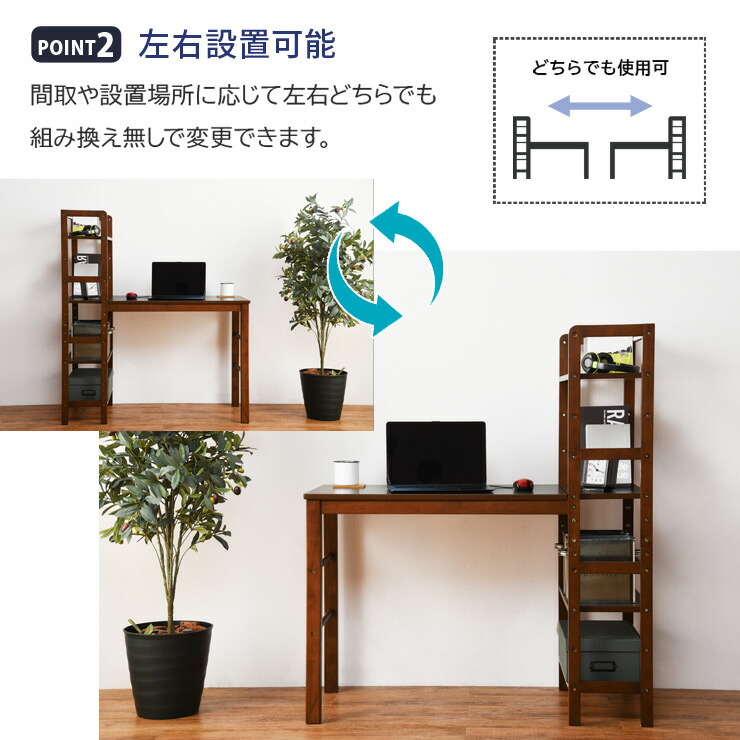 楽天市場】【5%OFFクーポンあり☆3/1限定】収納ラック付きデスク 幅