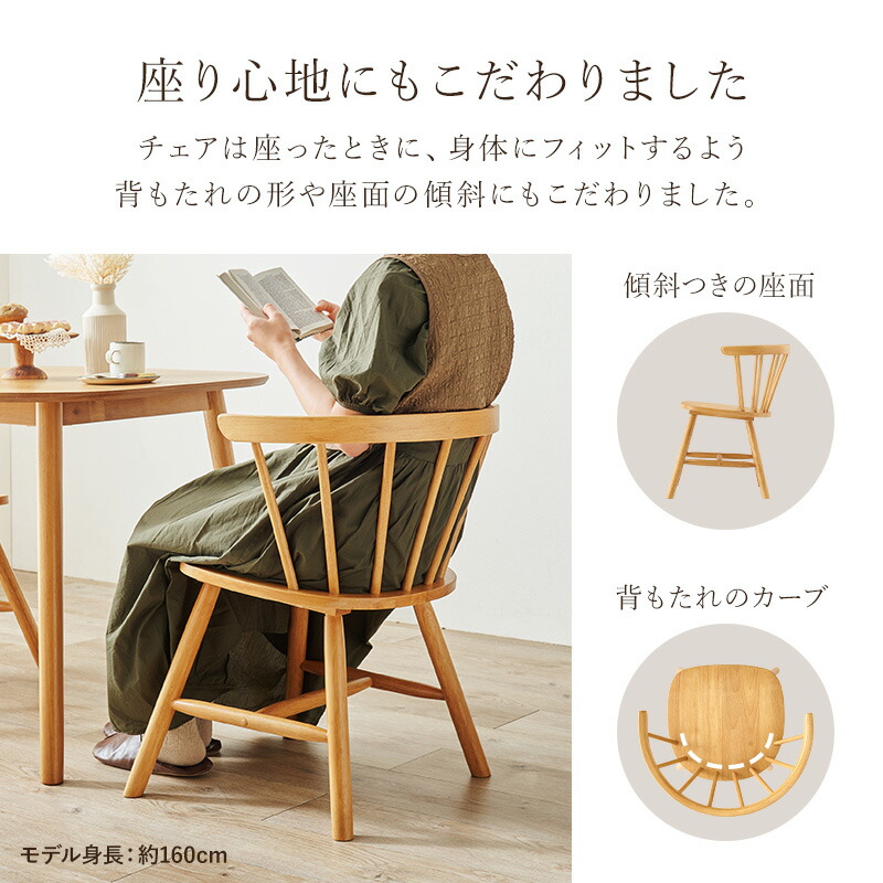楽天市場】【5%OFFクーポンあり☆3/1限定】ウィンザーチェア 2脚セット
